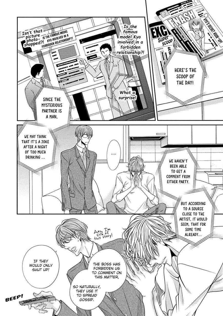 Bitch-Na-Neko-Wa-Koukishin-Ni-Katenai-By-Tennouji-Mio-Eng page 2