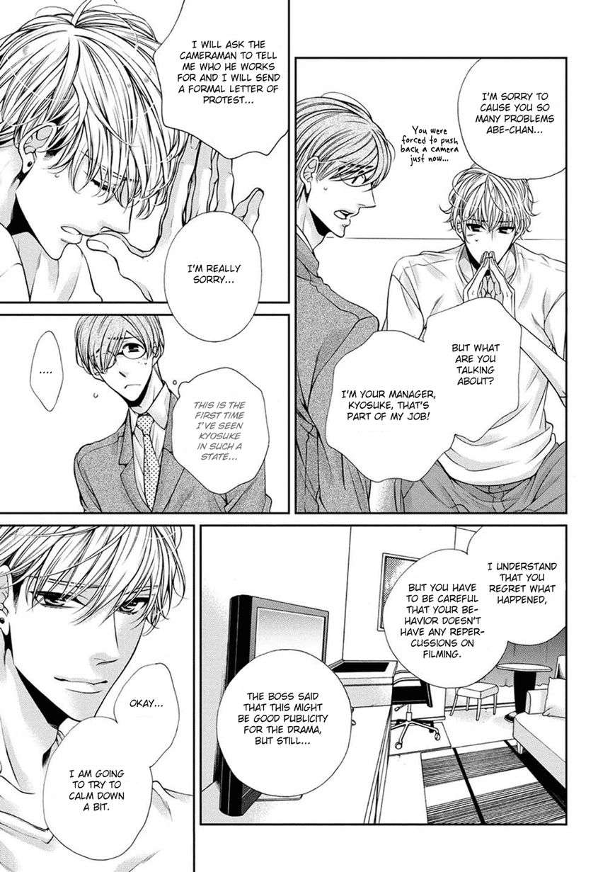 Bitch-Na-Neko-Wa-Koukishin-Ni-Katenai-By-Tennouji-Mio-Eng page 3