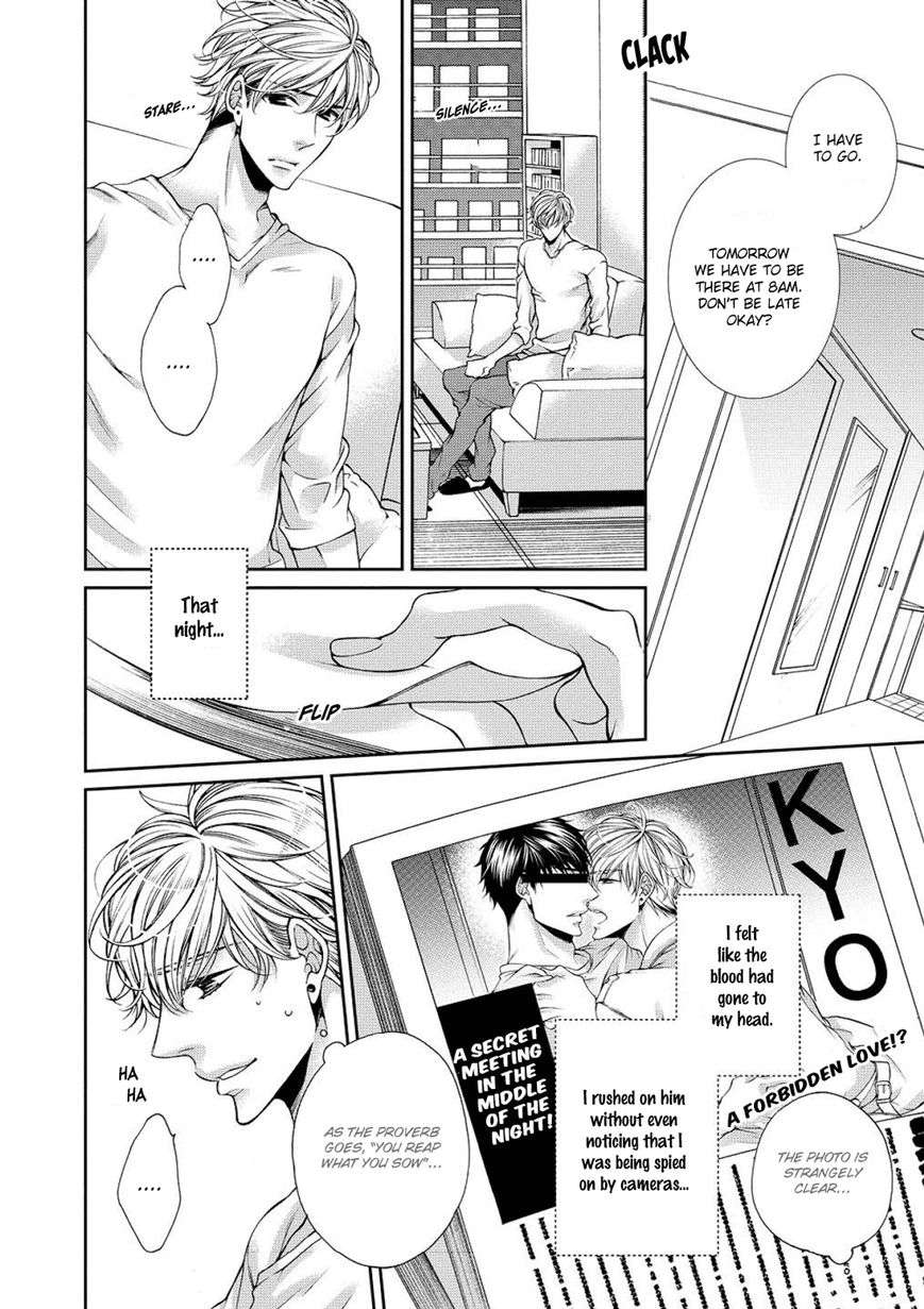 Bitch-Na-Neko-Wa-Koukishin-Ni-Katenai-By-Tennouji-Mio-Eng page 4