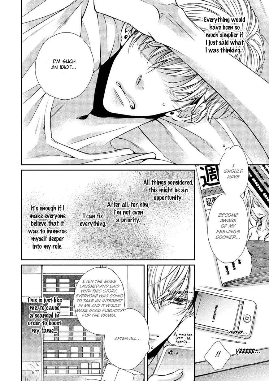 Bitch-Na-Neko-Wa-Koukishin-Ni-Katenai-By-Tennouji-Mio-Eng page 6