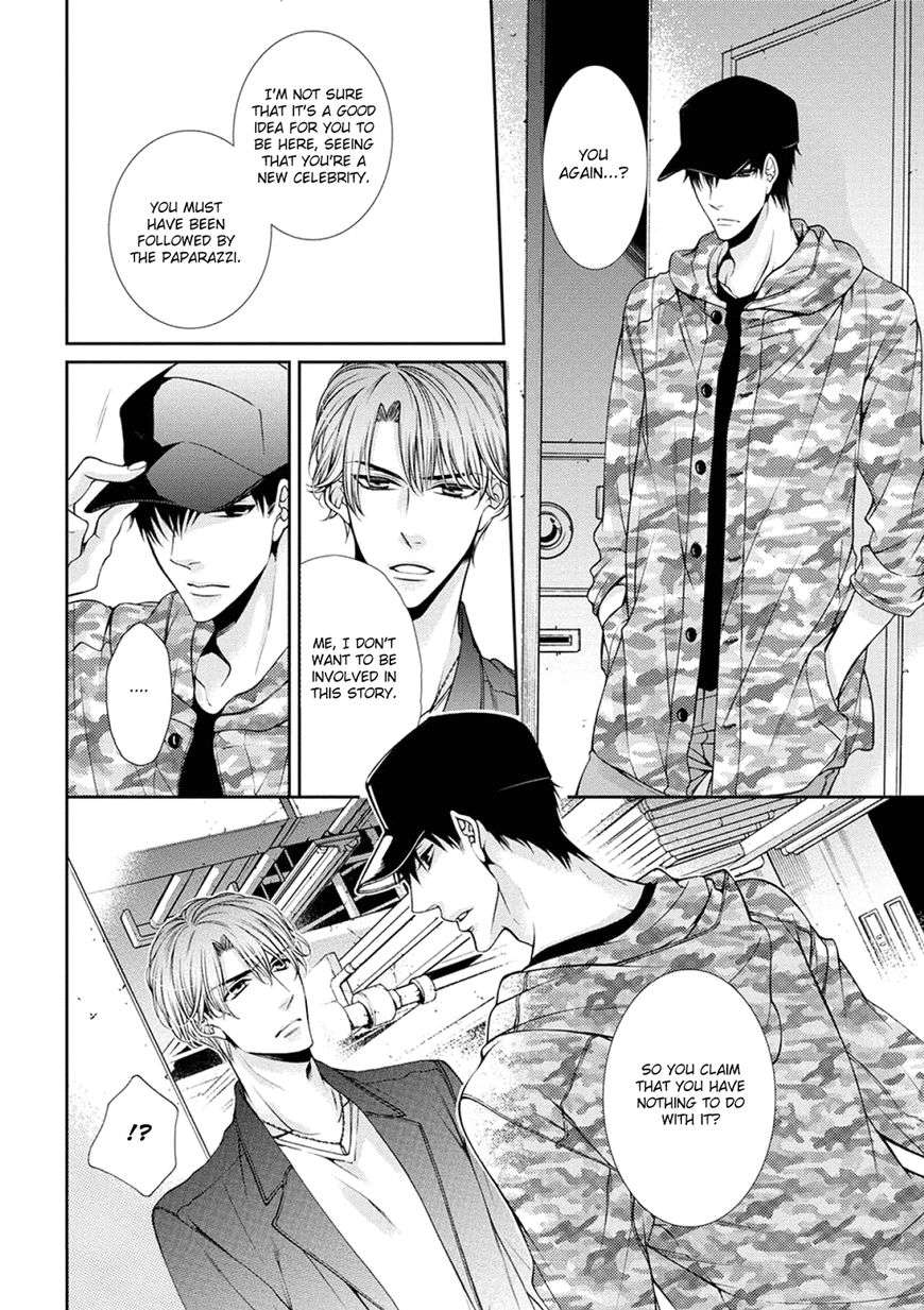 Bitch-Na-Neko-Wa-Koukishin-Ni-Katenai-By-Tennouji-Mio-Eng page 8