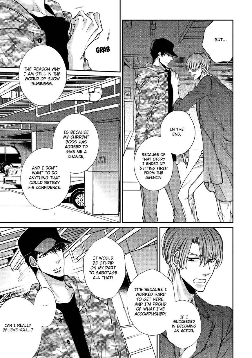 Bitch-Na-Neko-Wa-Koukishin-Ni-Katenai-By-Tennouji-Mio-Eng page 11