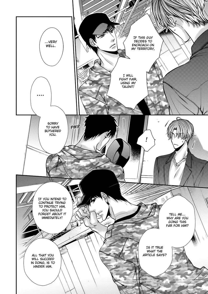 Bitch-Na-Neko-Wa-Koukishin-Ni-Katenai-By-Tennouji-Mio-Eng page 12