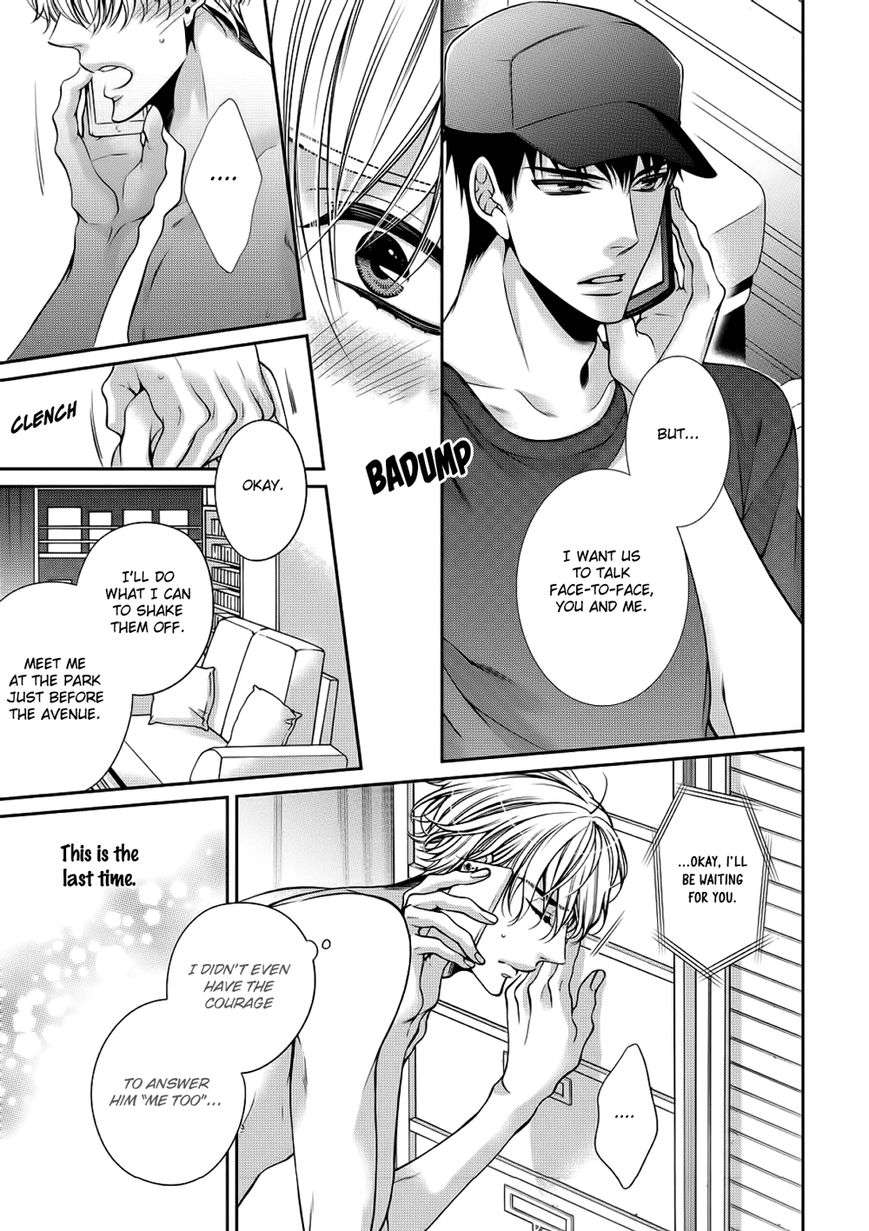 Bitch-Na-Neko-Wa-Koukishin-Ni-Katenai-By-Tennouji-Mio-Eng page 17