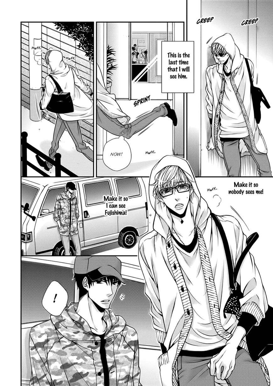 Bitch-Na-Neko-Wa-Koukishin-Ni-Katenai-By-Tennouji-Mio-Eng page 18