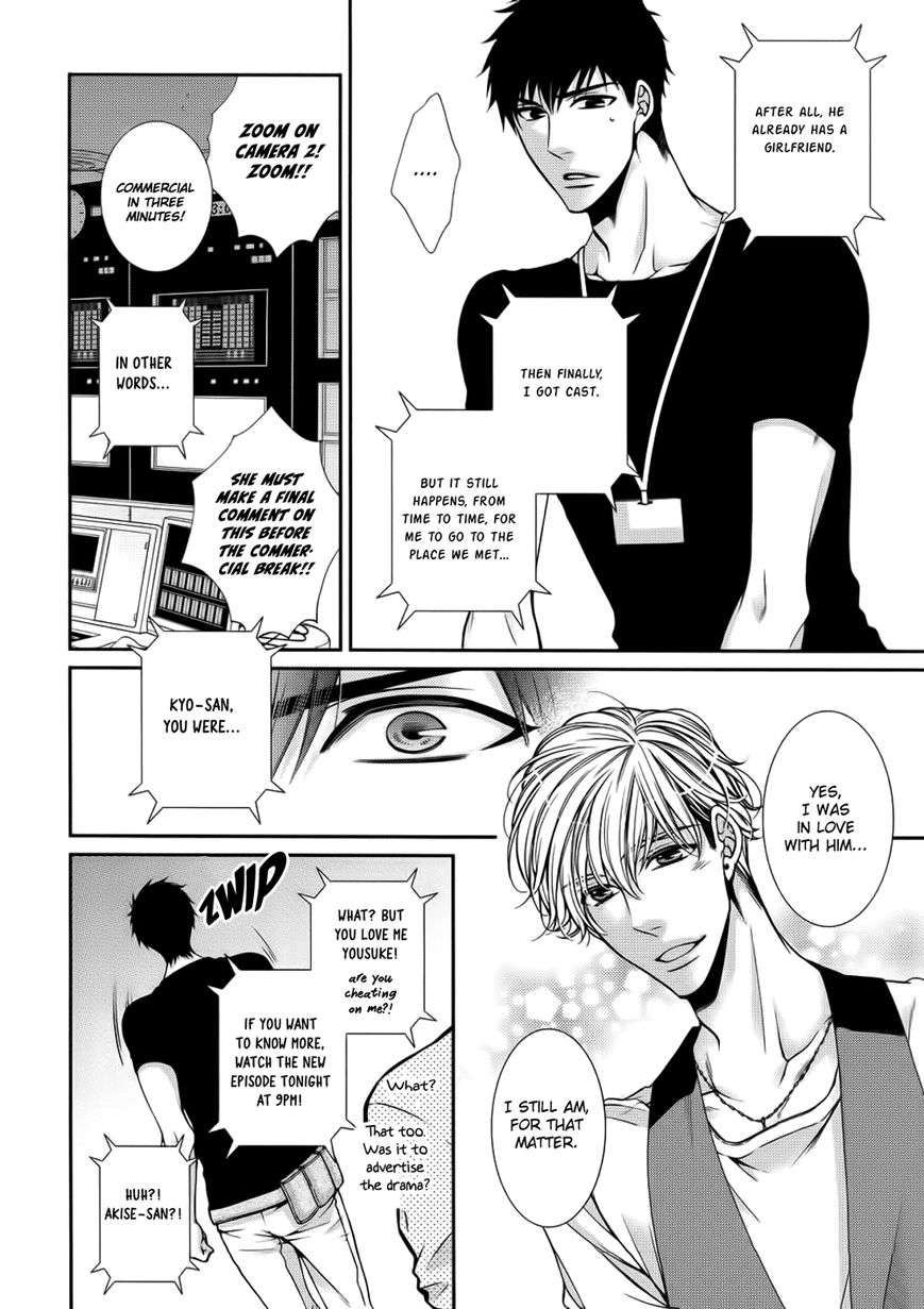 Bitch-Na-Neko-Wa-Koukishin-Ni-Katenai-By-Tennouji-Mio-Eng page 28