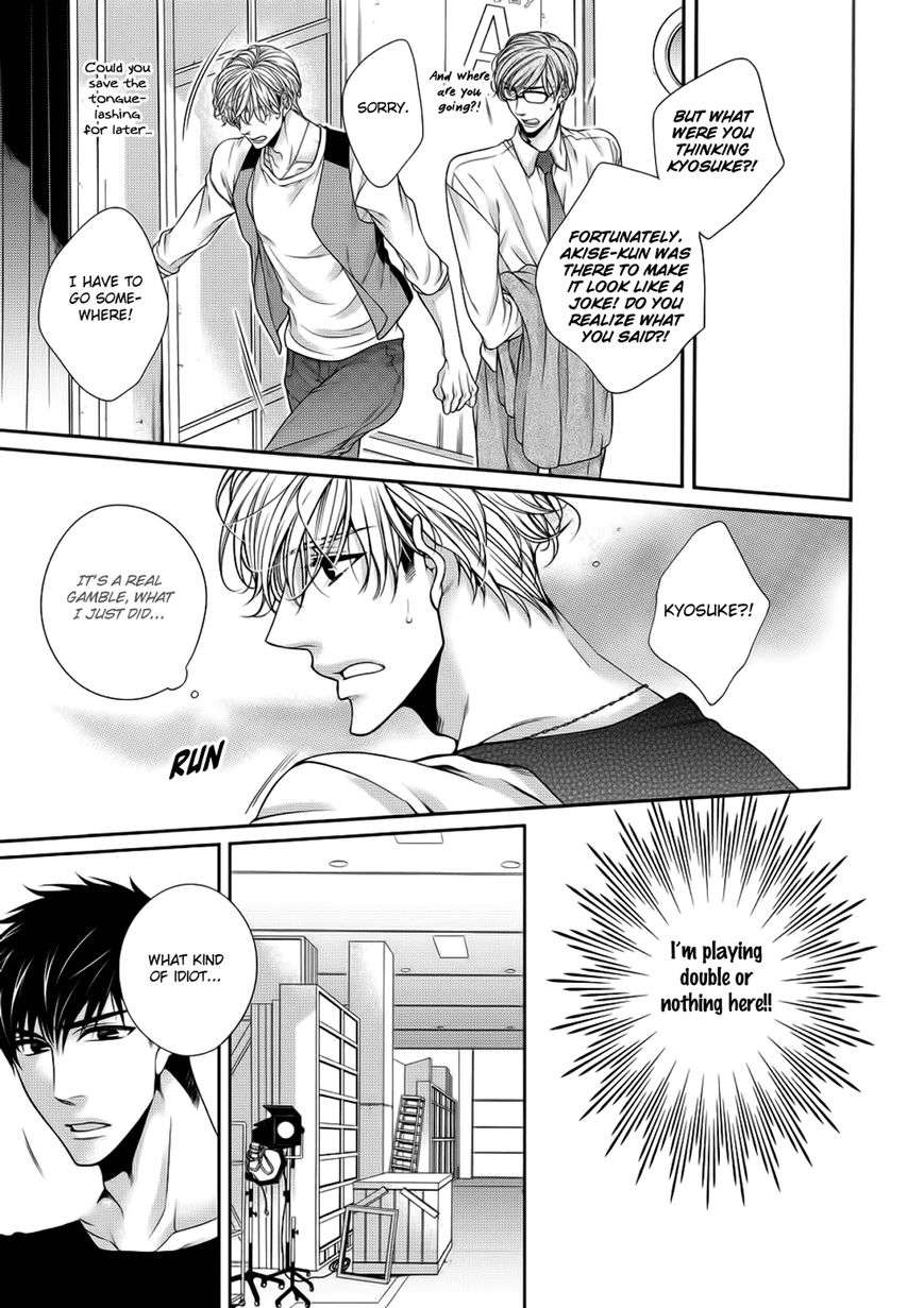 Bitch-Na-Neko-Wa-Koukishin-Ni-Katenai-By-Tennouji-Mio-Eng page 29