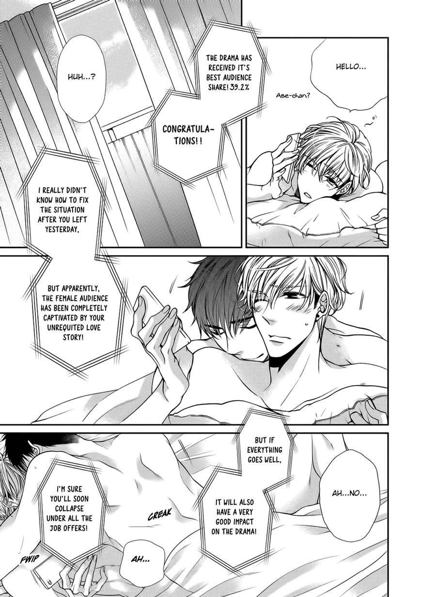 Bitch-Na-Neko-Wa-Koukishin-Ni-Katenai-By-Tennouji-Mio-Eng page 33