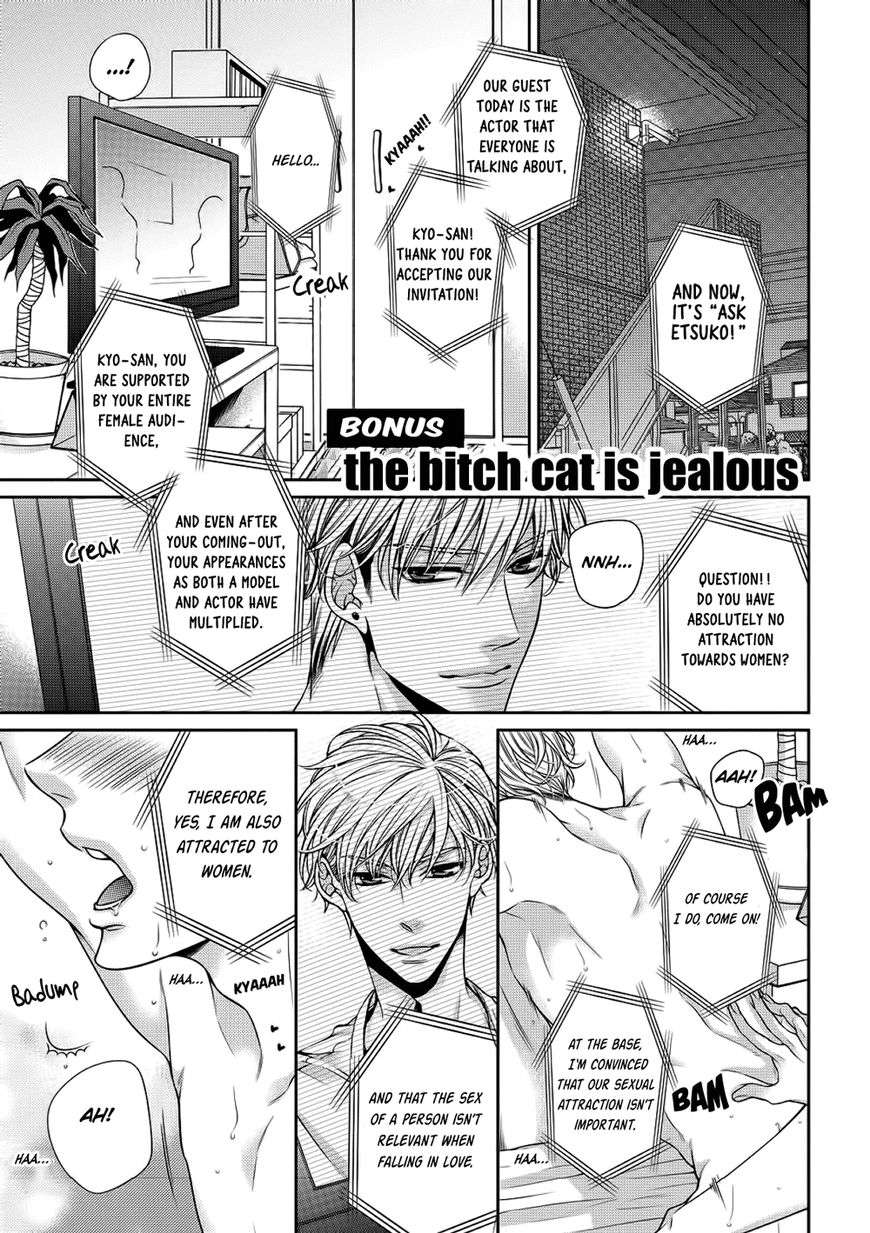 Bitch-Na-Neko-Wa-Koukishin-Ni-Katenai-By-Tennouji-Mio-Eng chapter_007 thumbnail