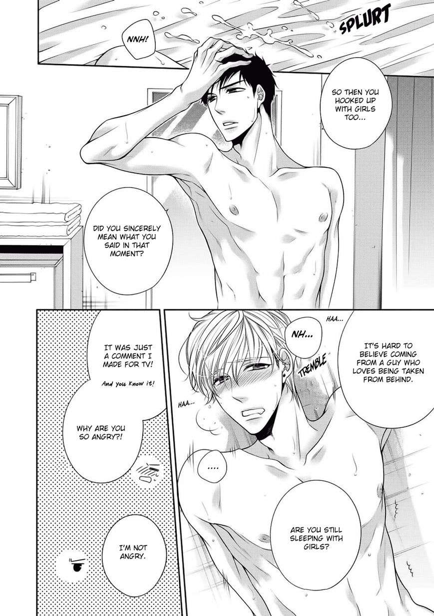 Bitch-Na-Neko-Wa-Koukishin-Ni-Katenai-By-Tennouji-Mio-Eng page 2