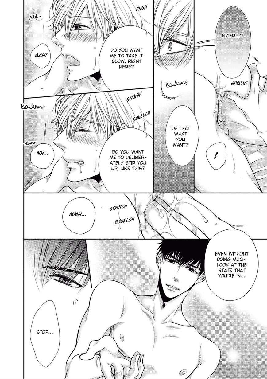 Bitch-Na-Neko-Wa-Koukishin-Ni-Katenai-By-Tennouji-Mio-Eng page 4