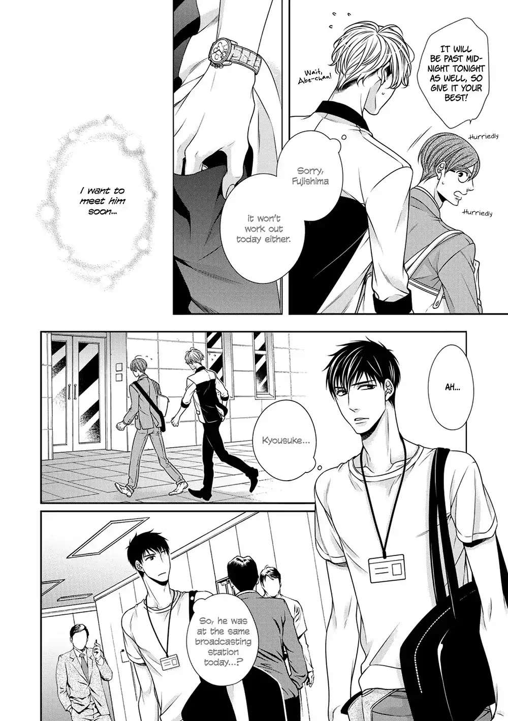 Bitch-Na-Neko-Wa-Koukishin-Ni-Katenai-By-Tennouji-Mio-Eng page 16