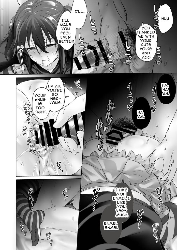 Bitchboy-Buttgasm-Business-By-Koko-De-Chikubi-O-Hitotsumami-Juurouta-Eng page 18