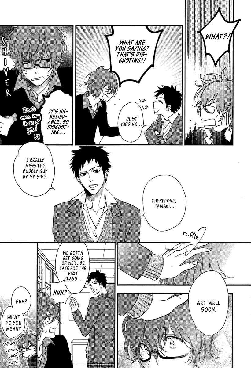 Bitter-Pain-By-Mio-Junta-Eng page 12
