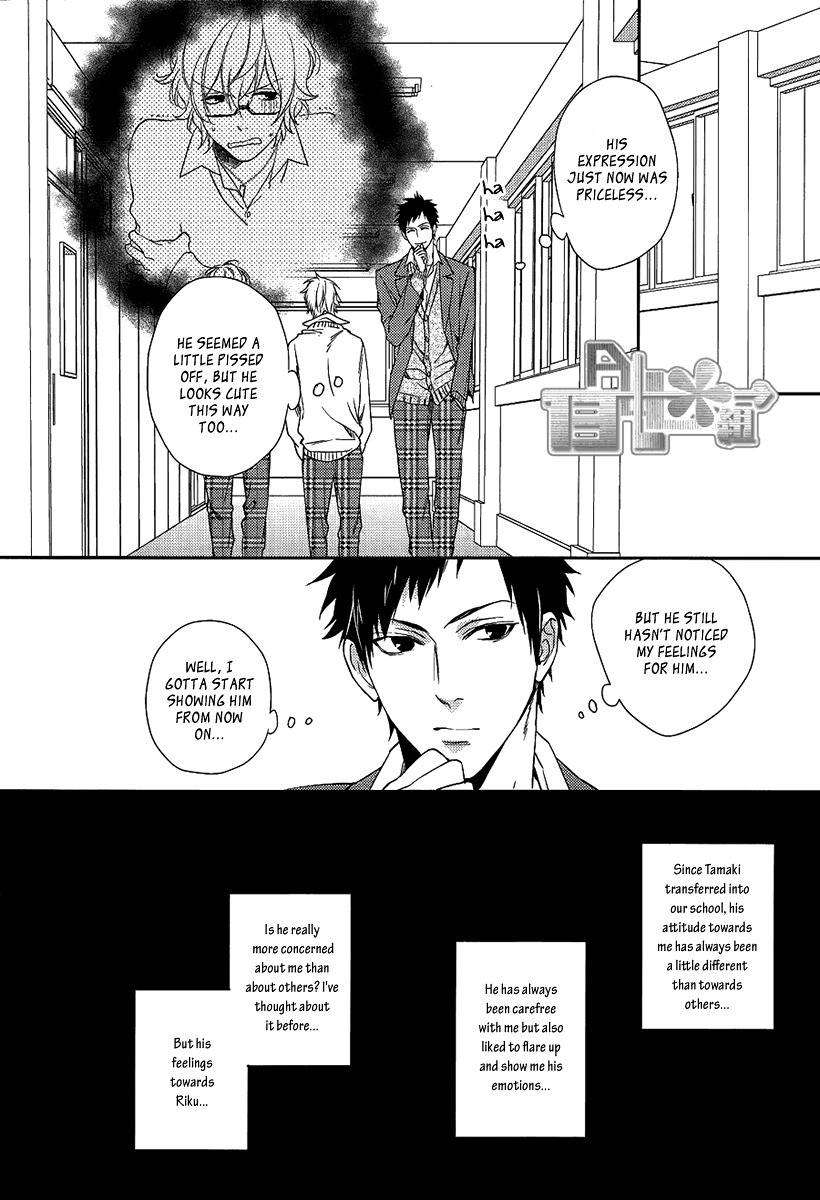 Bitter-Pain-By-Mio-Junta-Eng page 13