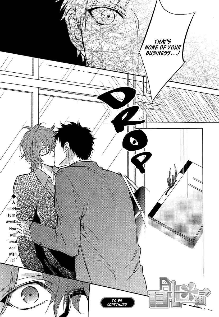 Bitter-Pain-By-Mio-Junta-Eng page 18