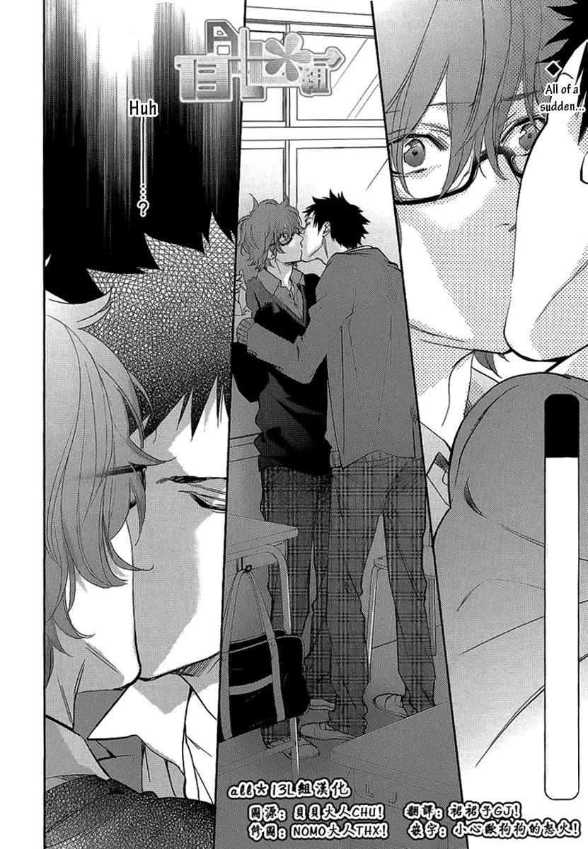 Bitter-Pain-By-Mio-Junta-Eng page 2