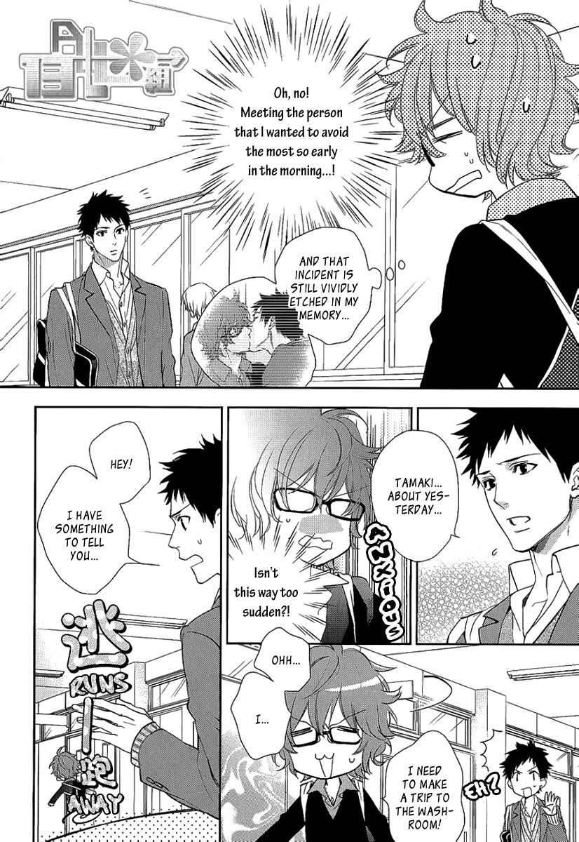 Bitter-Pain-By-Mio-Junta-Eng page 8