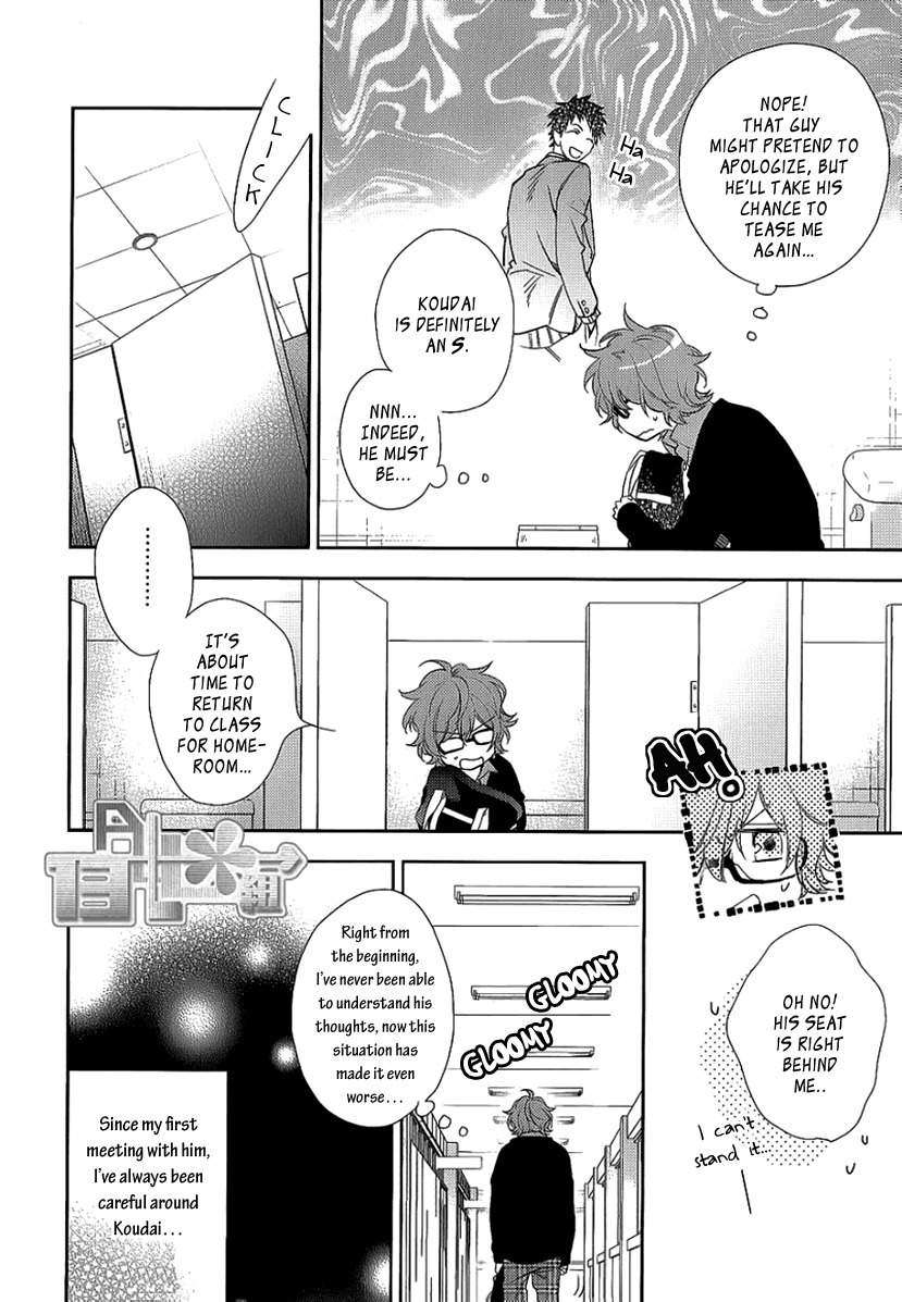 Bitter-Pain-By-Mio-Junta-Eng page 10