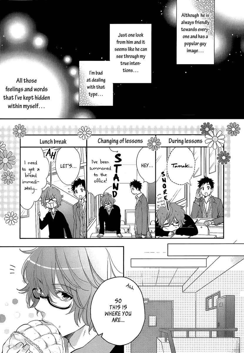 Bitter-Pain-By-Mio-Junta-Eng page 11
