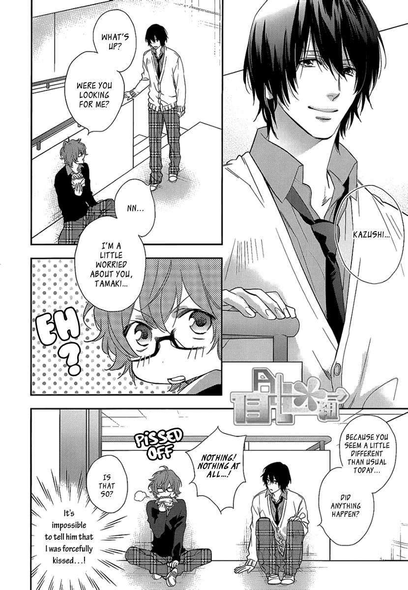 Bitter-Pain-By-Mio-Junta-Eng page 12