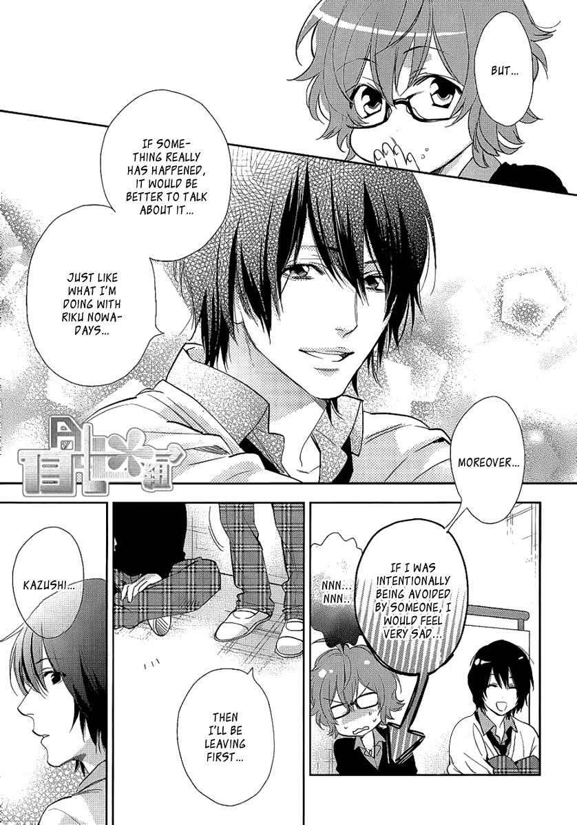 Bitter-Pain-By-Mio-Junta-Eng page 13