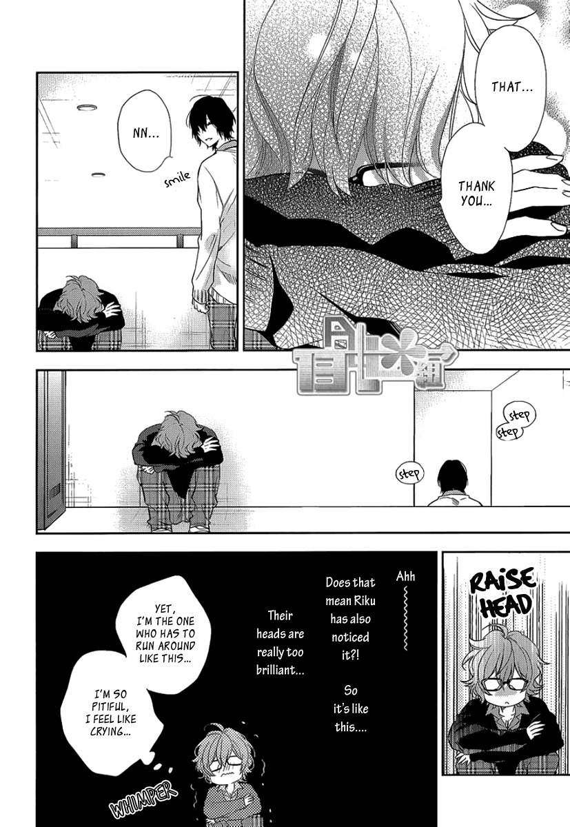 Bitter-Pain-By-Mio-Junta-Eng page 14