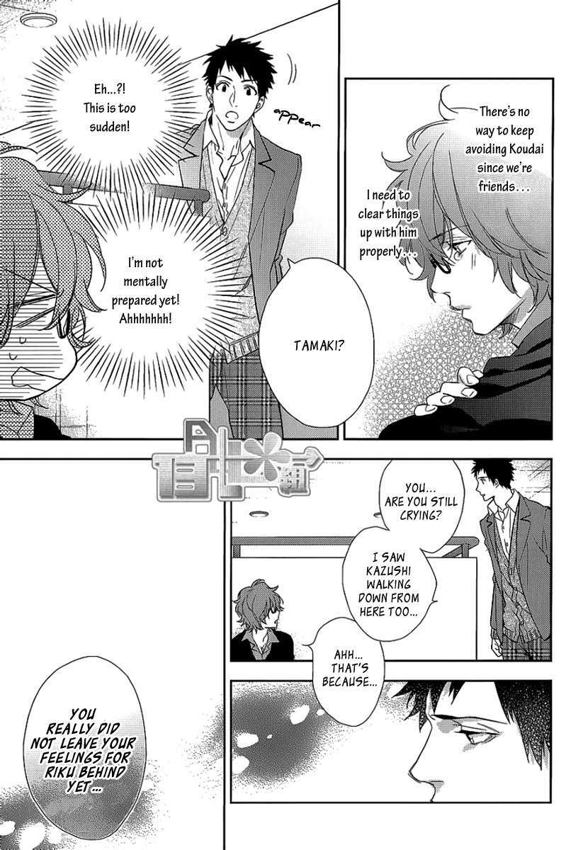 Bitter-Pain-By-Mio-Junta-Eng page 15