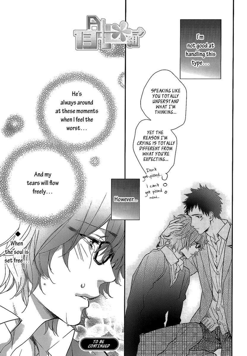 Bitter-Pain-By-Mio-Junta-Eng page 17