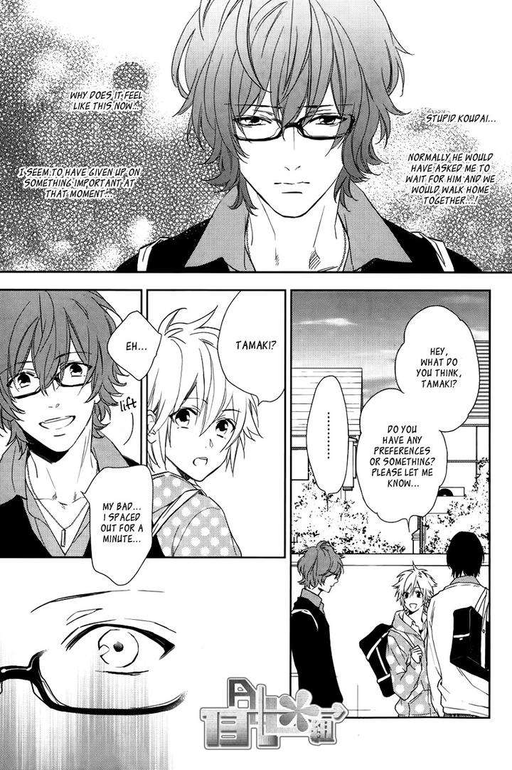 Bitter-Pain-By-Mio-Junta-Eng page 11