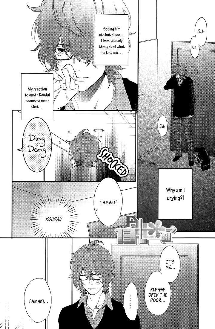 Bitter-Pain-By-Mio-Junta-Eng page 16