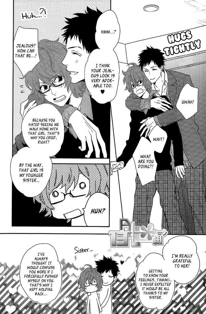 Bitter-Pain-By-Mio-Junta-Eng page 18