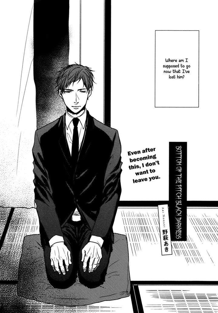 Bl-Of-The-Dead-By-Ryu-Usui-Eng page 4