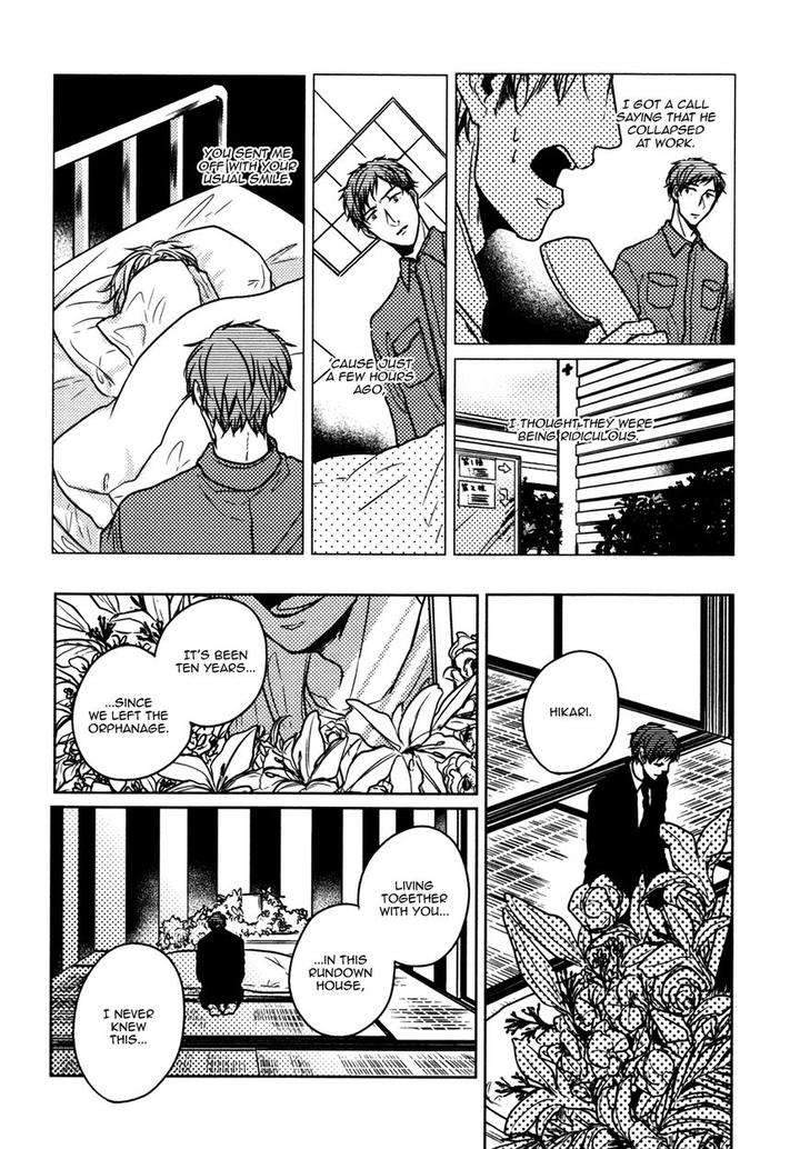 Bl-Of-The-Dead-By-Ryu-Usui-Eng page 6