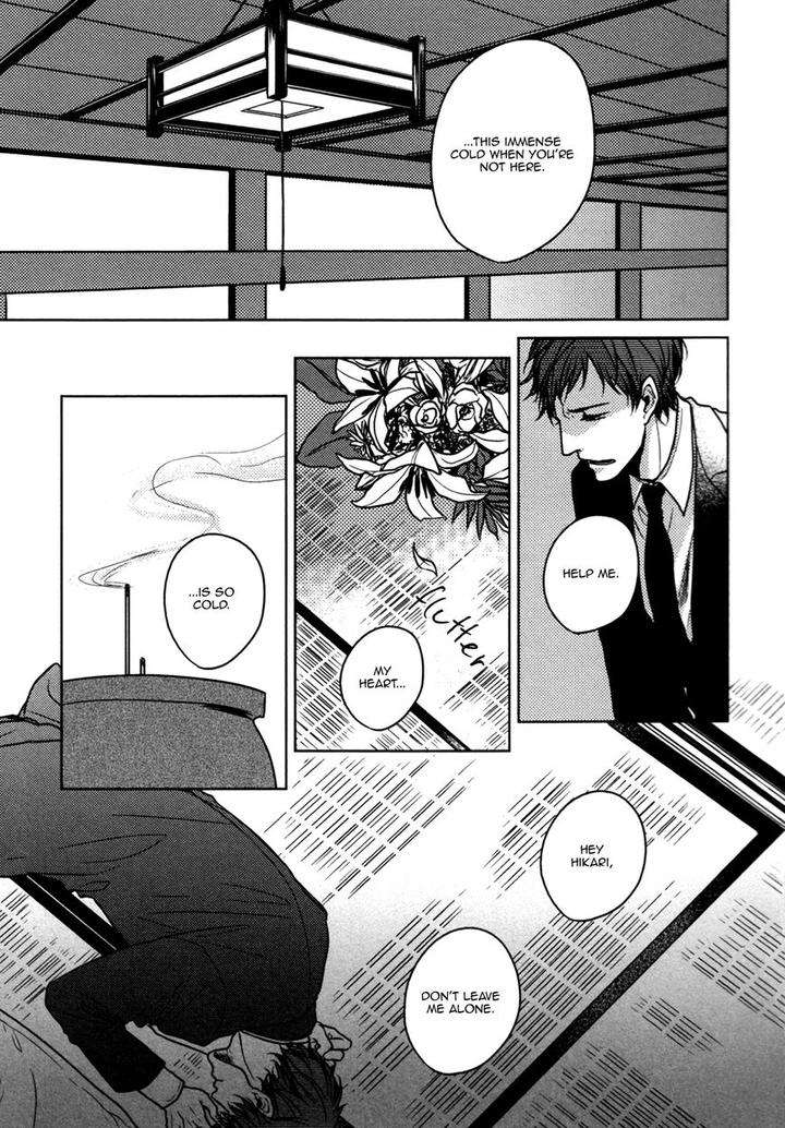 Bl-Of-The-Dead-By-Ryu-Usui-Eng page 7