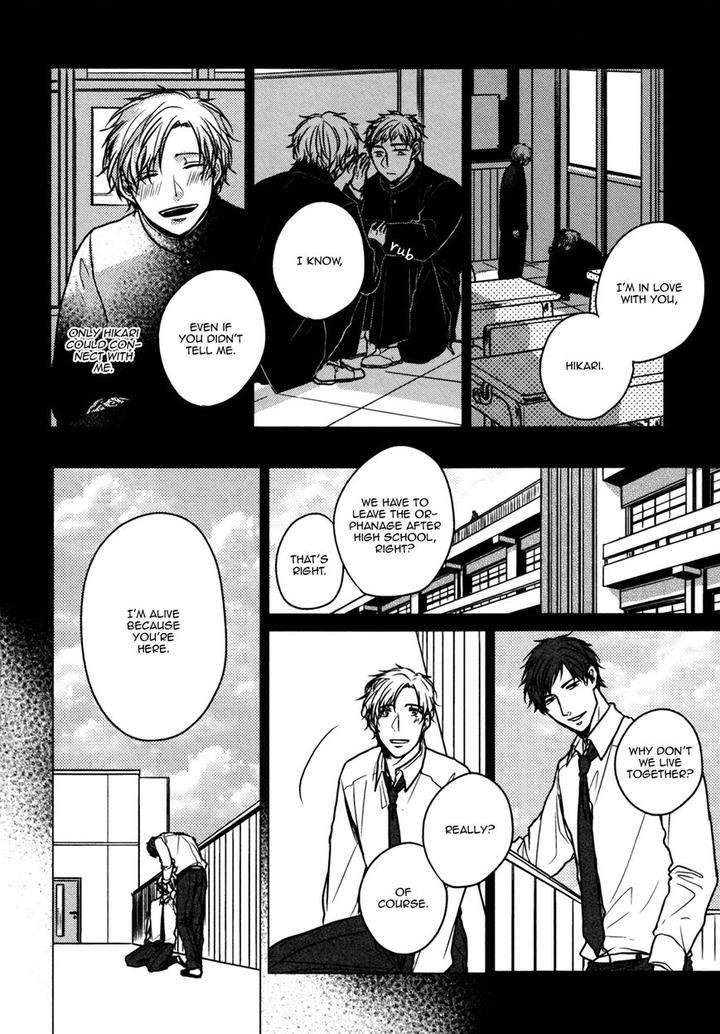 Bl-Of-The-Dead-By-Ryu-Usui-Eng page 8