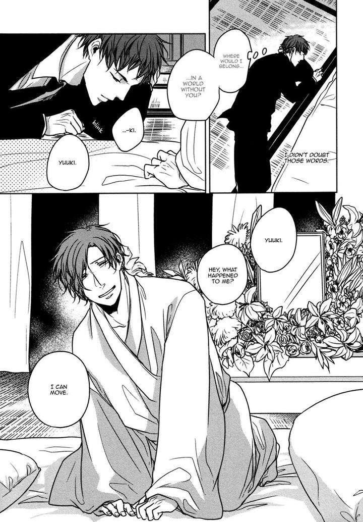 Bl-Of-The-Dead-By-Ryu-Usui-Eng page 9