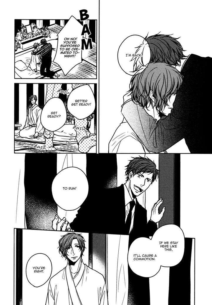 Bl-Of-The-Dead-By-Ryu-Usui-Eng page 12