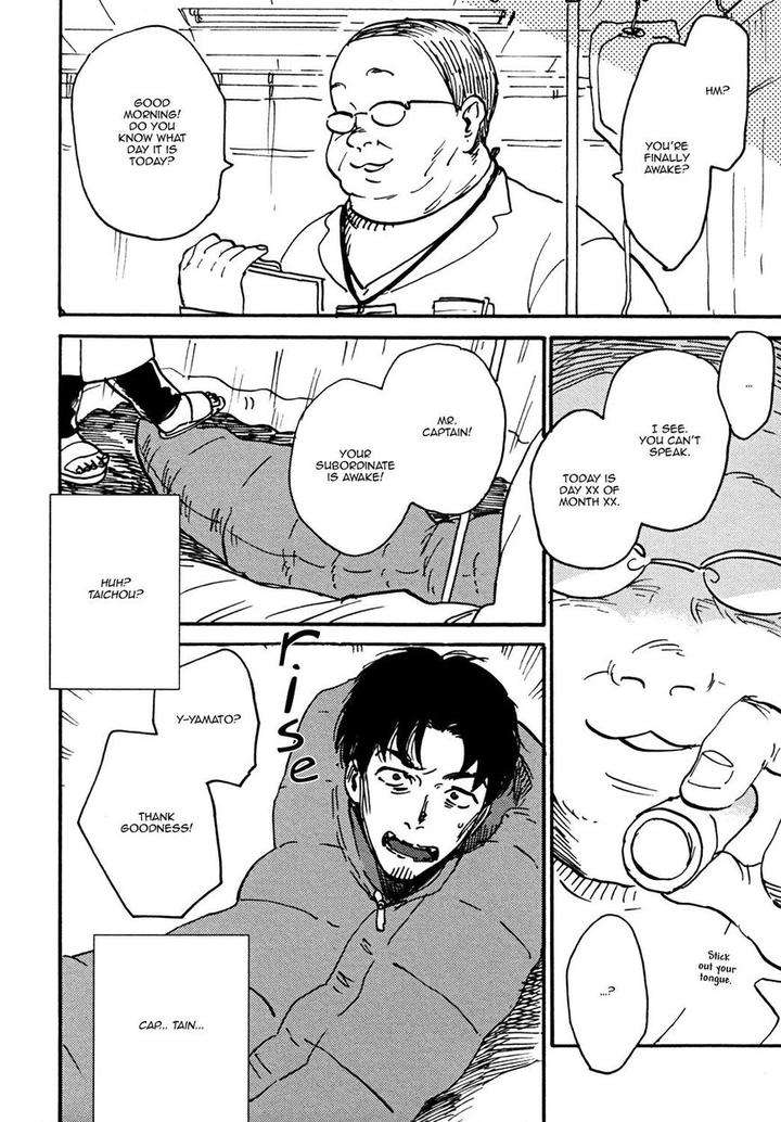 Bl-Of-The-Dead-By-Ryu-Usui-Eng page 8