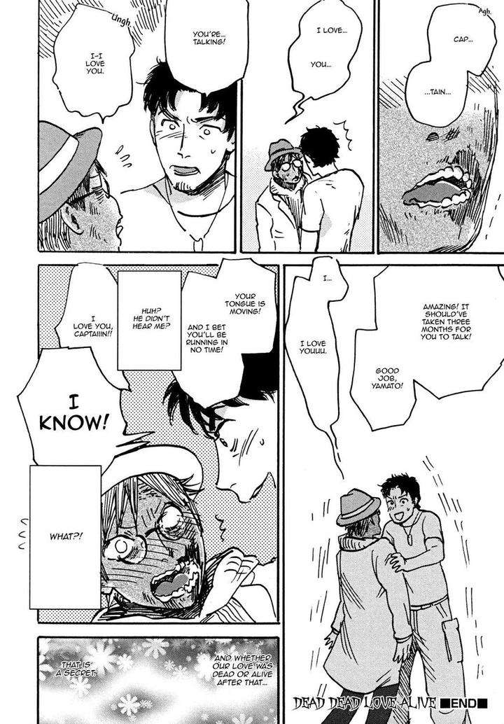 Bl-Of-The-Dead-By-Ryu-Usui-Eng page 26