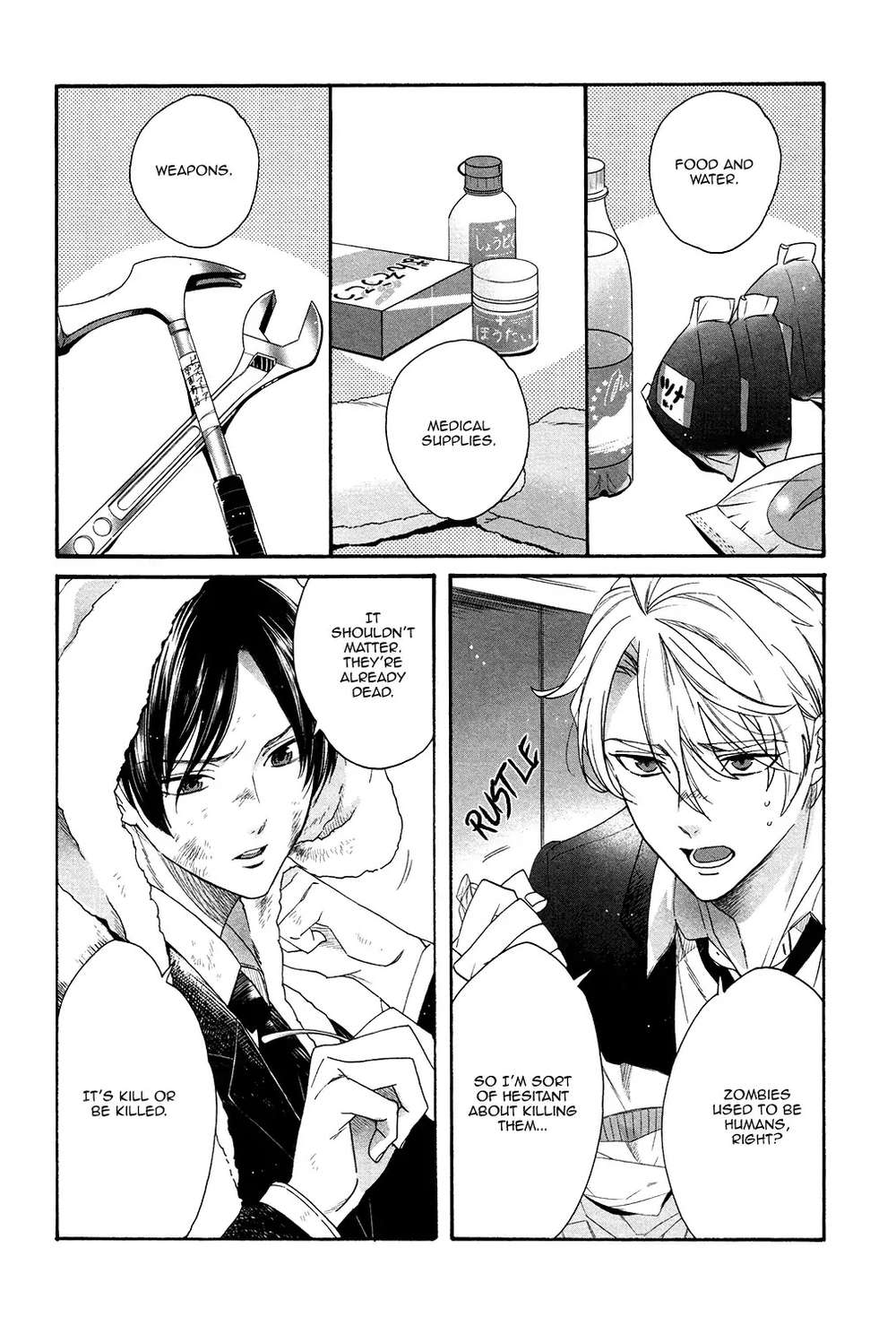 Bl-Of-The-Dead-By-Ryu-Usui-Eng page 6