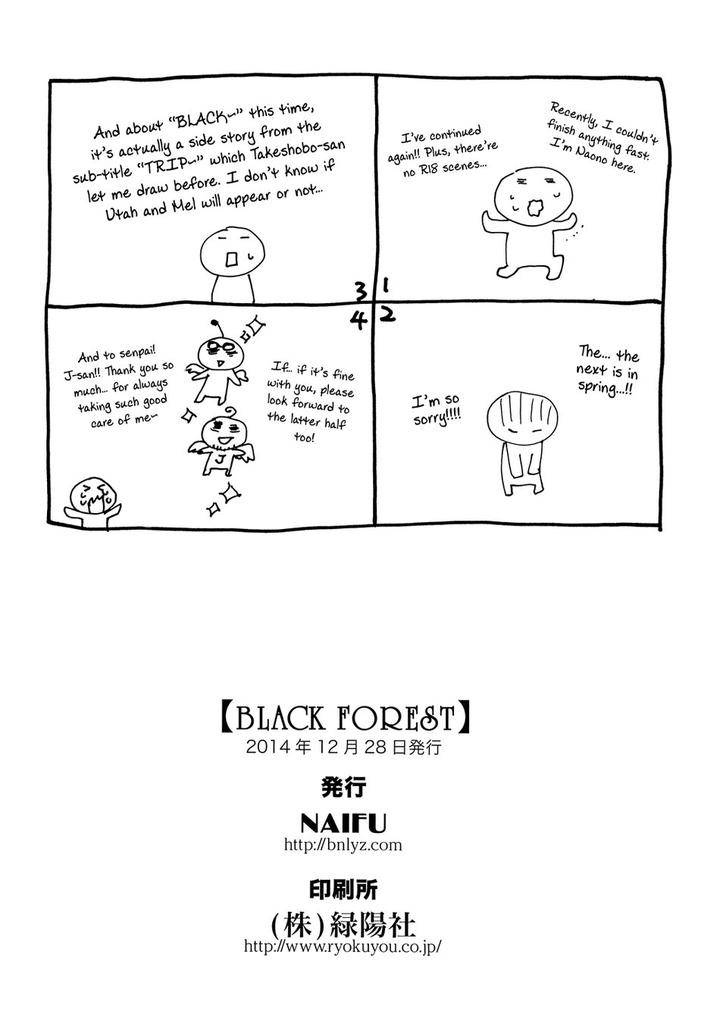 Black-Forest-Trip-Lovers-By-Naono-Bohra-Eng page 28