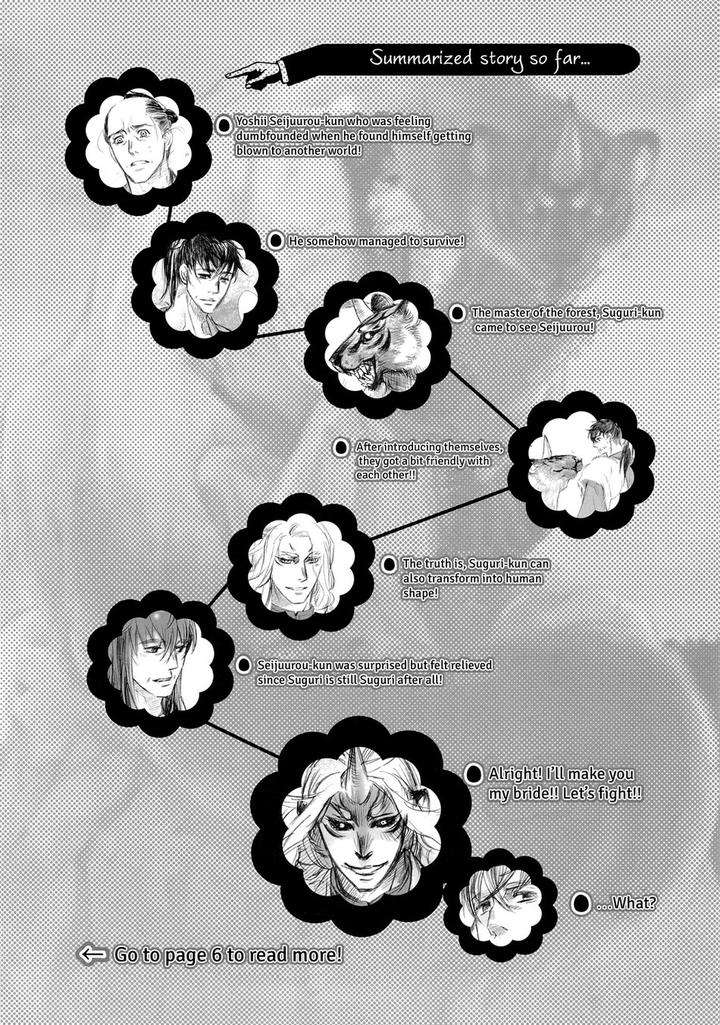 Black-Forest-Trip-Lovers-By-Naono-Bohra-Eng page 6