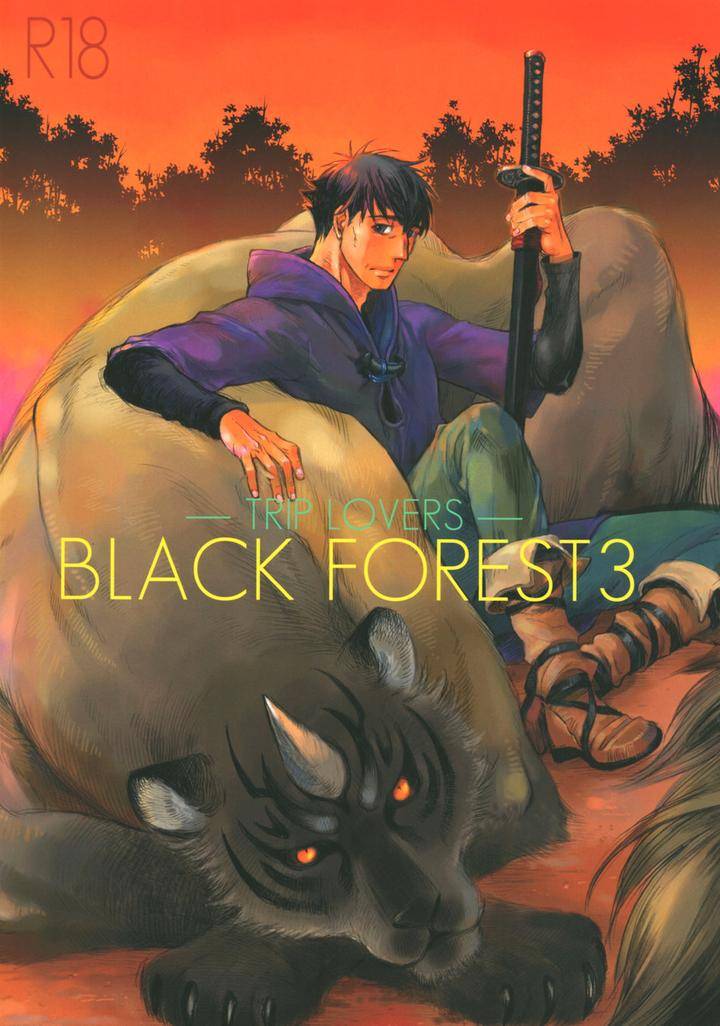 Black-Forest-Trip-Lovers-By-Naono-Bohra-Eng page 3