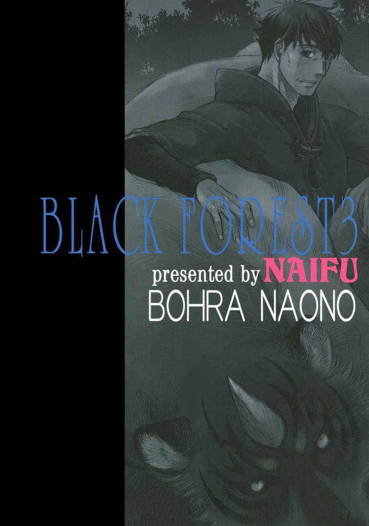 Black-Forest-Trip-Lovers-By-Naono-Bohra-Eng page 4