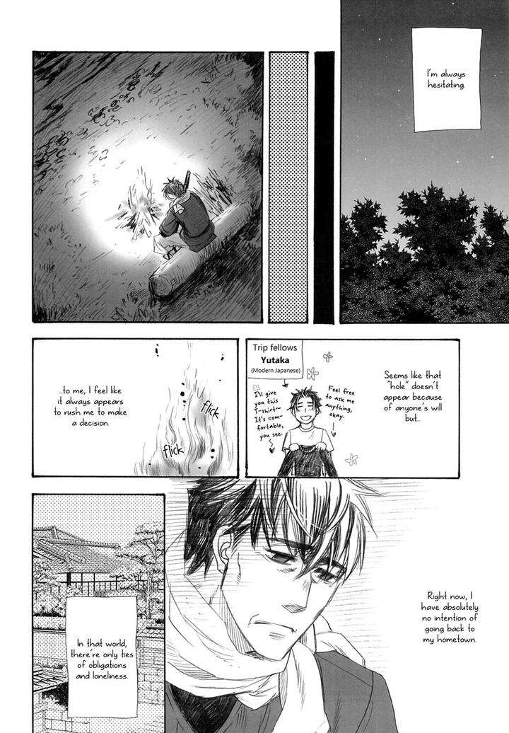 Black-Forest-Trip-Lovers-By-Naono-Bohra-Eng page 20