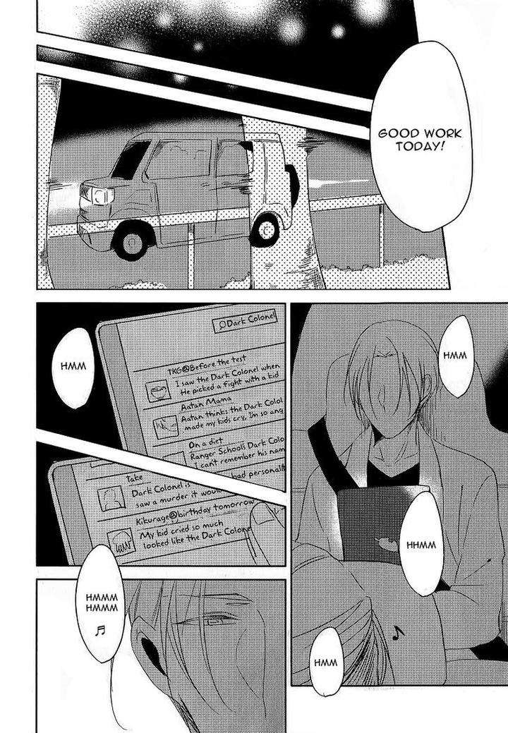Black-White-Sachimo-Eng page 15