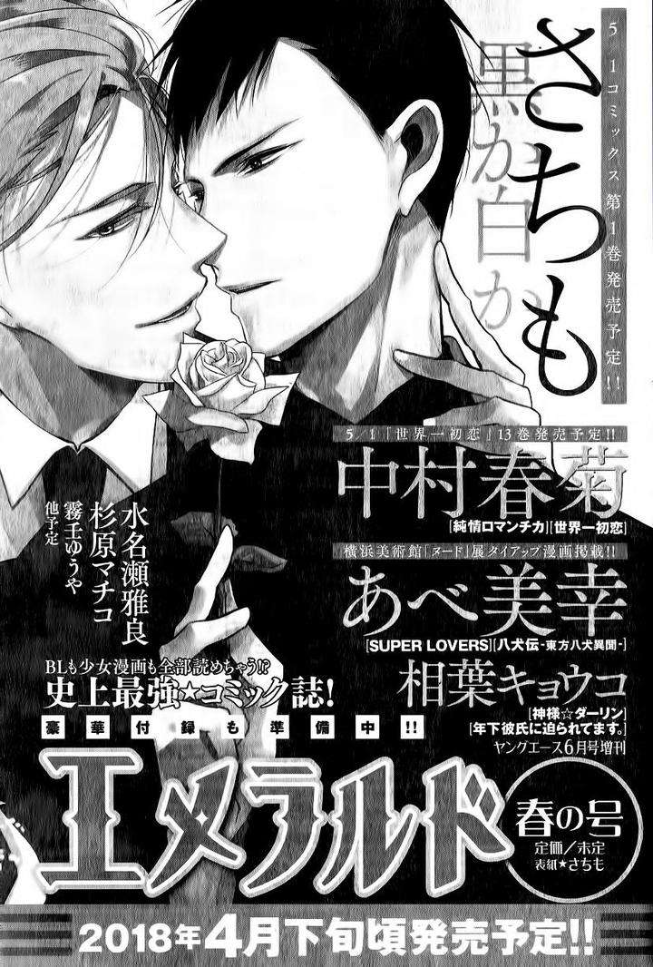 Black-White-Sachimo-Eng page 4