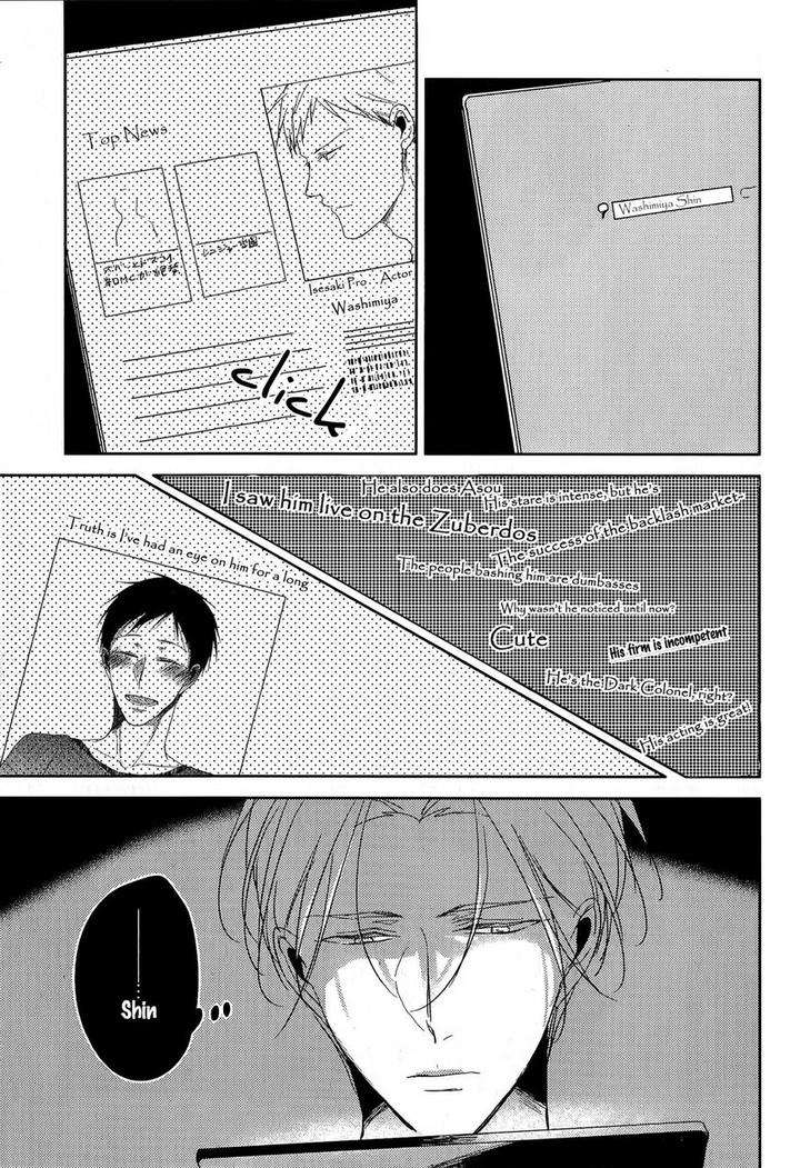 Black-White-Sachimo-Eng page 3