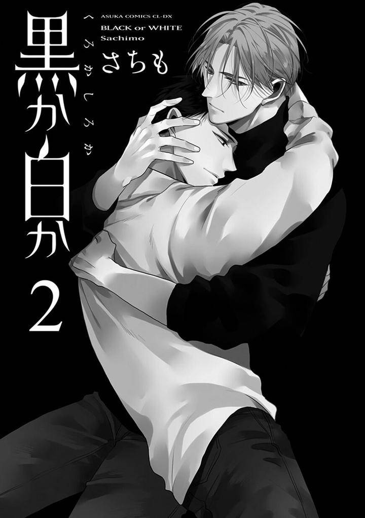 Black-White-Sachimo-Eng page 4